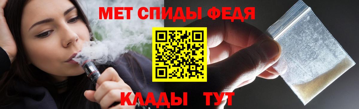 Новочебоксарск  мега tor  Амфетамин  Вход с VPN  Amphetamine 98% 