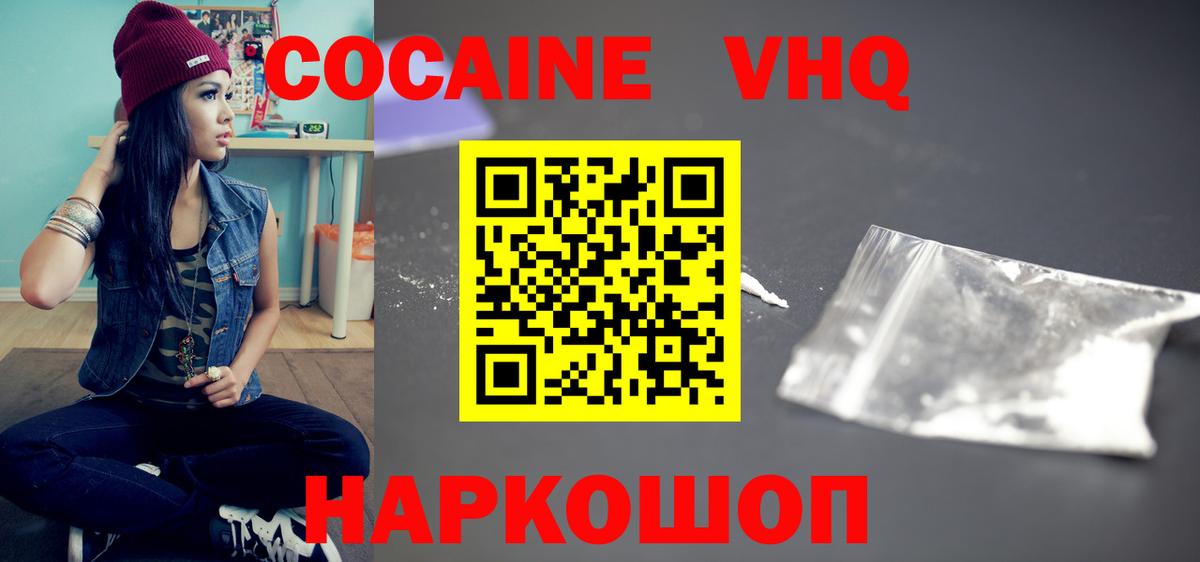 КОКАИН Боливия  Cocaine  Новочебоксарск  COCAIN Боливия  Вход с VPN 