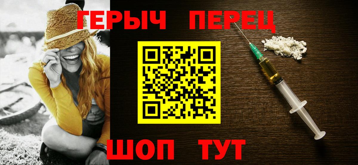 Героин VHQ  Вход с VPN  Новочебоксарск 