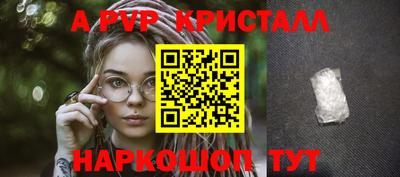 mdpv Будённовск