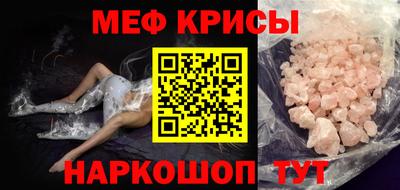 mdpv Будённовск