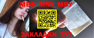 мефедрон VHQ Бугуруслан