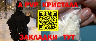мефедрон VHQ Бугуруслан