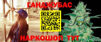 мефедрон VHQ Бугуруслан
