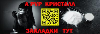 мет Бузулук