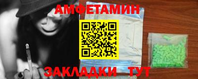 мет Бузулук
