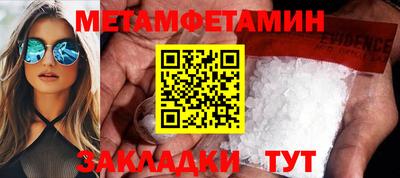 мет Бузулук