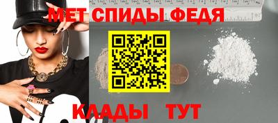 мефедрон VHQ Бугуруслан