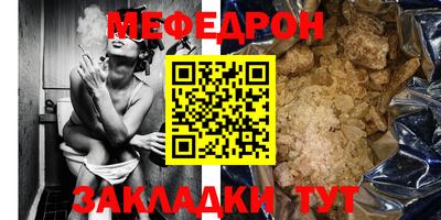 мет Бузулук