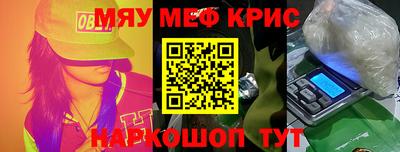 мет Бузулук