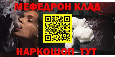 мет Бузулук