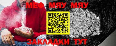 мефедрон VHQ Бугуруслан