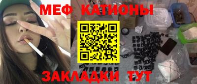 мет Бузулук