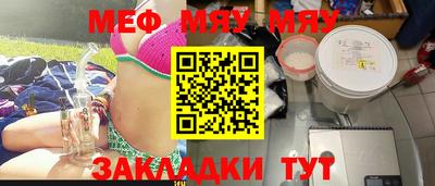 мет Бузулук