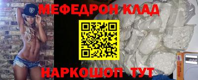 mdpv Будённовск