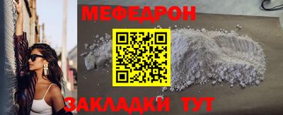 мефедрон VHQ Бугуруслан