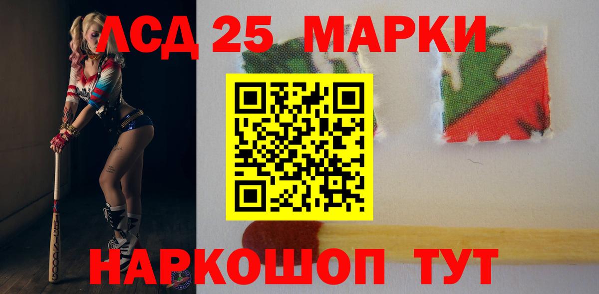 Лсд 25 экстази кислота  LSD-25 экстази  LSD-25 экстази кислота  Новочебоксарск  Вход с VPN 