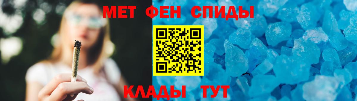 Первитин Декстрометамфетамин 99.9% Новочебоксарск
