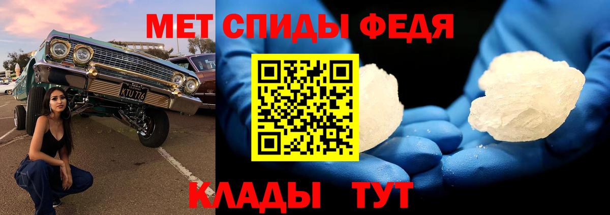 МЕТАМФЕТАМИН винт  МЕТАМФЕТАМИН винт  Вход с VPN  Новочебоксарск 