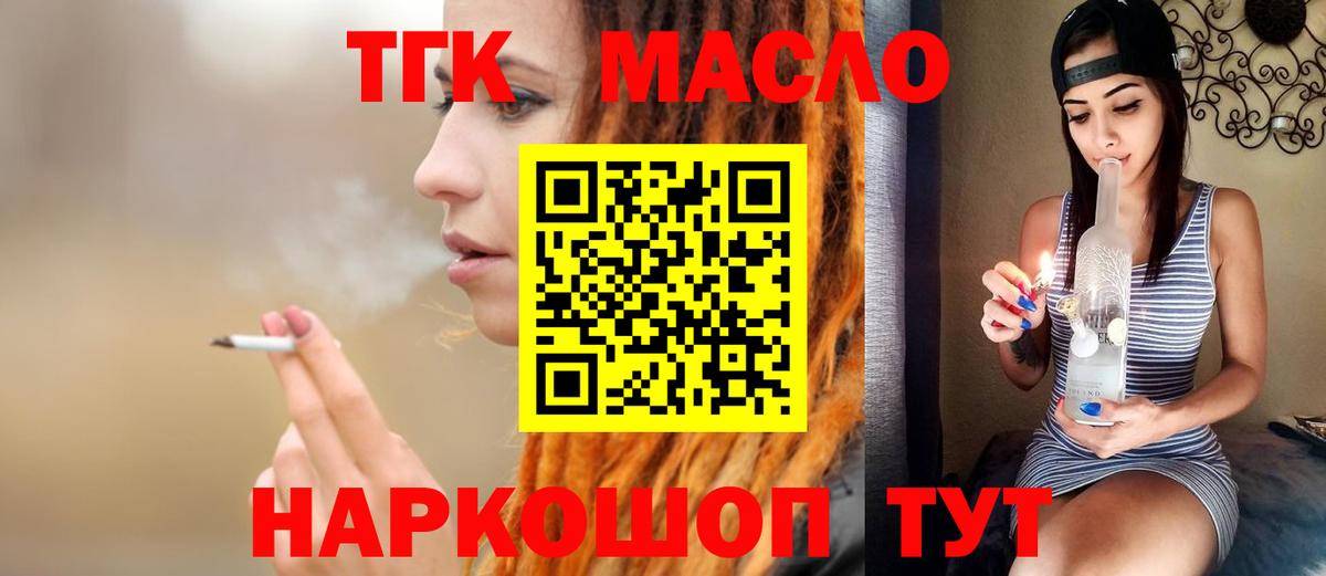 Дистиллят ТГК концентрат Новочебоксарск