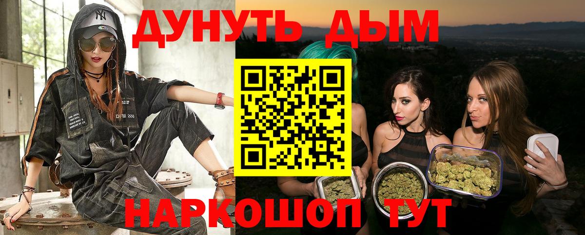 Бошки марихуана тримм  Вход с VPN  Бошки Шишки MAZAR  Новочебоксарск  Конопля OG Kush 