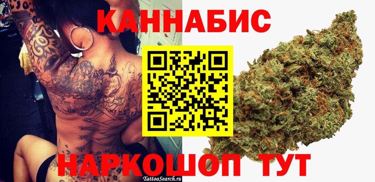 МАРИХУАНА VHQ Новочебоксарск